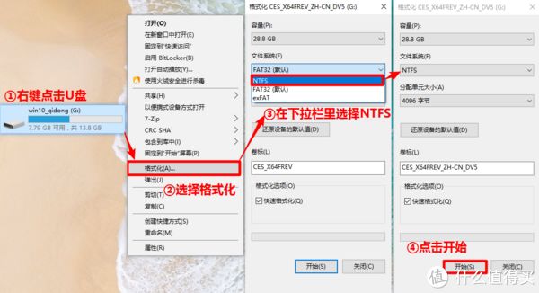 重装系统电脑游戏还在吗_重装系统后游戏能快吗_重装了系统游戏还在吗