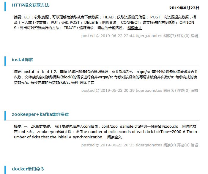 博客园_随意门导航博客园_博客园官网