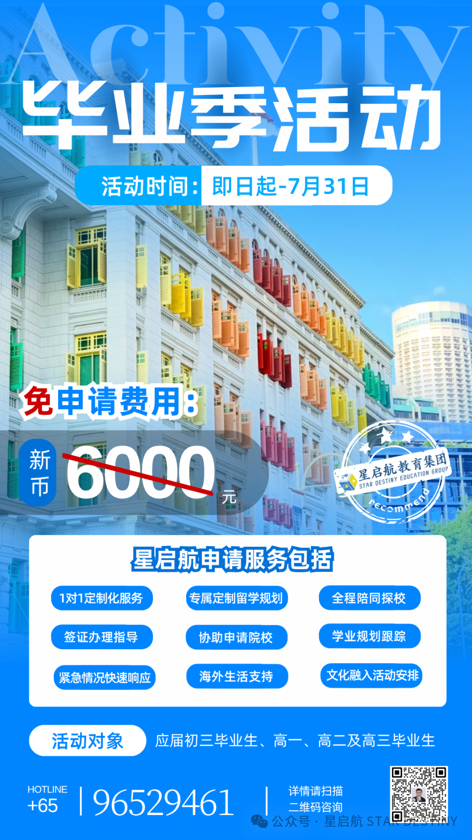 70e28d18245c855a533cf76b626d78bf.png