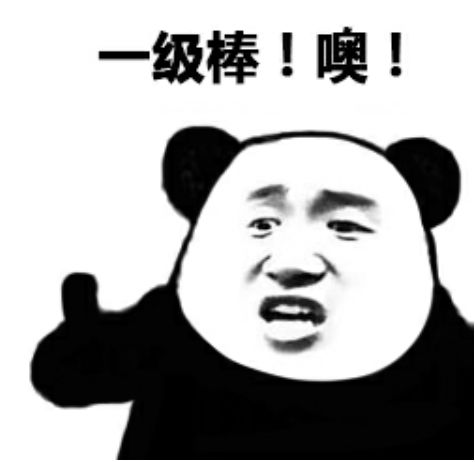 直发臧否不宜异同_陟罚臧否怎么读_间召问群臣臧否的间