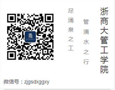 「班服班歌大赛」快来为你的班级投票吧 「班服班歌大赛」快来为你的班级投票吧