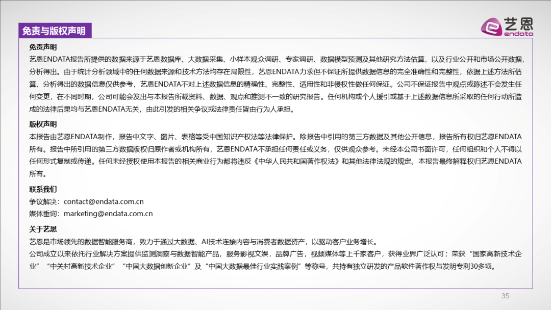 微信图片_20210120115609.png