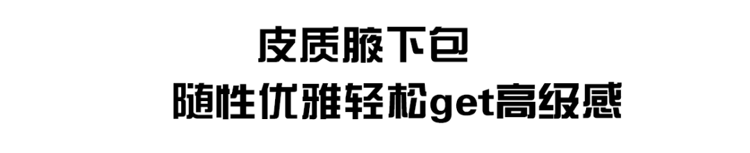 淡黃長裙造型必配的包居然是這隻？！ 家居 第44張