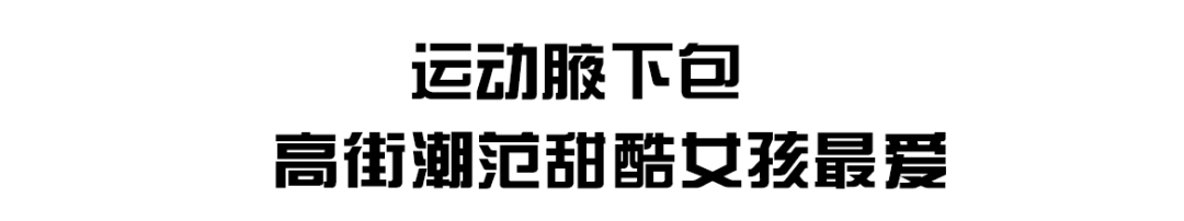 淡黃長裙造型必配的包居然是這隻？！ 家居 第19張