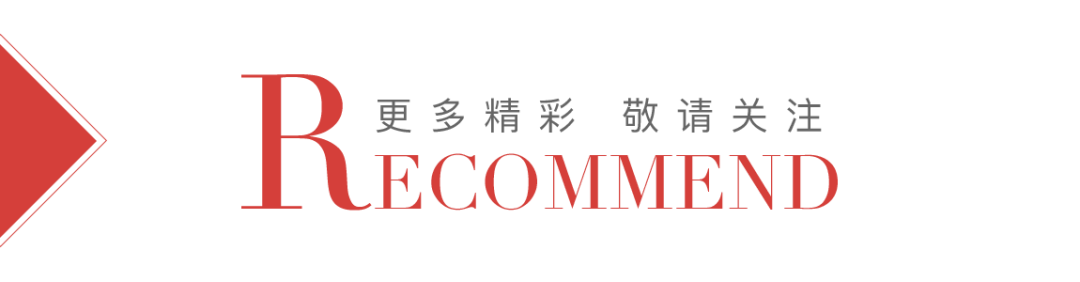 怎麼穿對基礎款？宋茜、戚薇教你「疊穿」一下！ 時尚 第84張