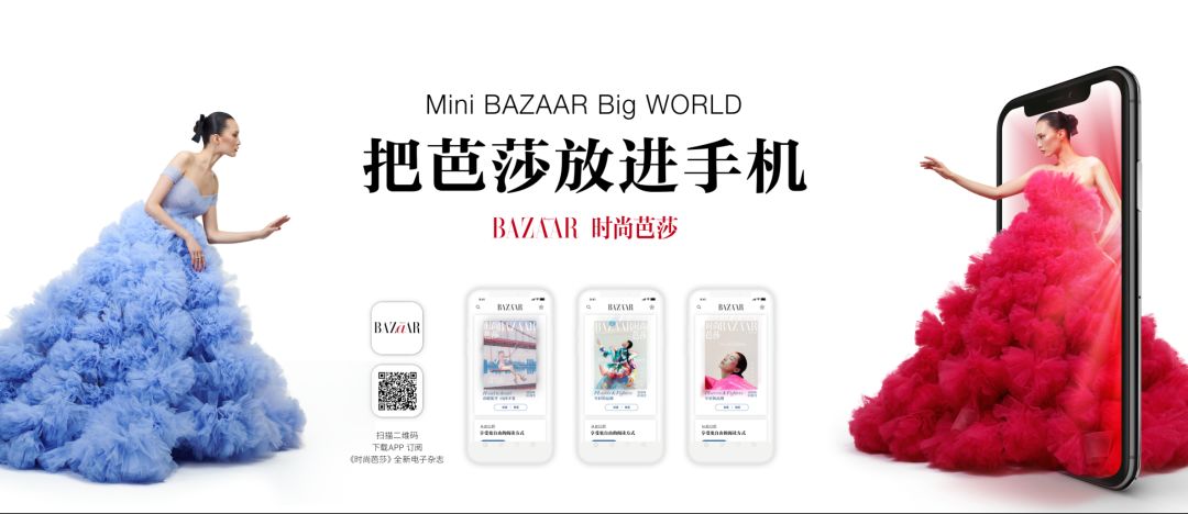 时尚芭莎90秒 Loewe的包包 最近是怎么回事 时尚圈 时尚品牌 时尚人物 时尚生活 微信头条新闻公众号文章收集网