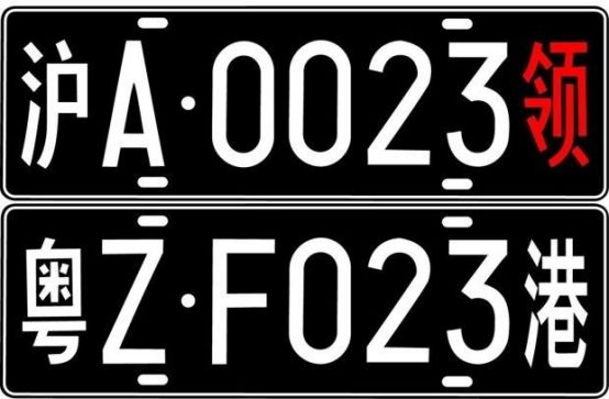 各地车牌简称号代表什么_各地车牌号简称什么_各地车牌号简称什么怎么读