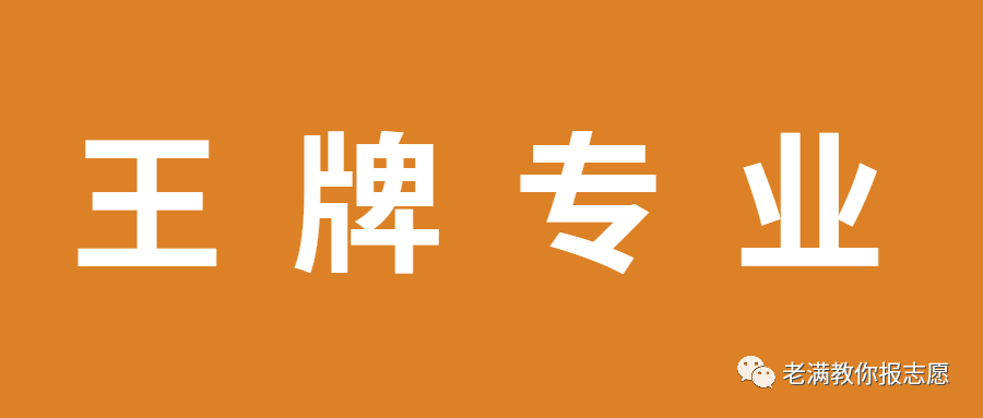 青岛大学是重本还是普本_青岛大学是几本_青岛大学是本一