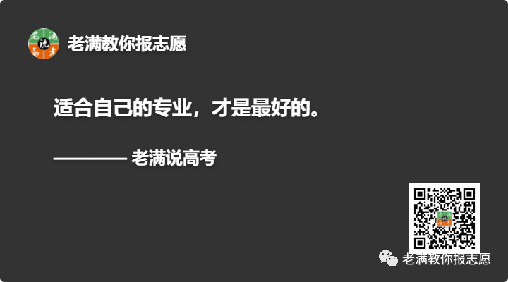 青島大學是重本還是普本_青島大學是本一_青島大學是幾本