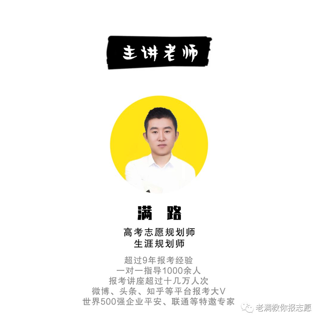 青島大學是重本還是普本_青島大學是幾本_青島大學是本一