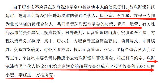 股民看晕！这家公司股权争夺战堪称离奇