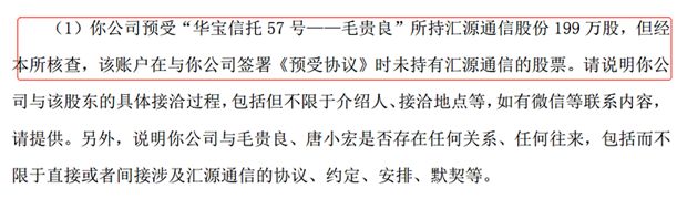 股民看晕！这家公司股权争夺战堪称离奇