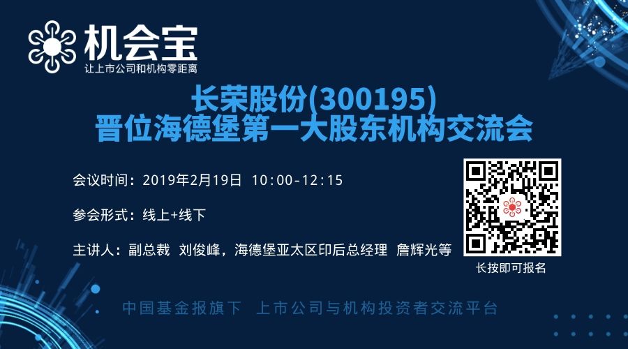 難以置信！興業、阜新兩銀行被坑1.4億，騙子用幾十噸