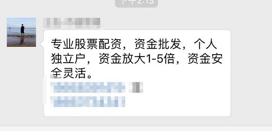 瘋狂的A股！近百股漲停，3天暴增2萬億！更有配資卷土從來，牛市來了？ 財經 第5張