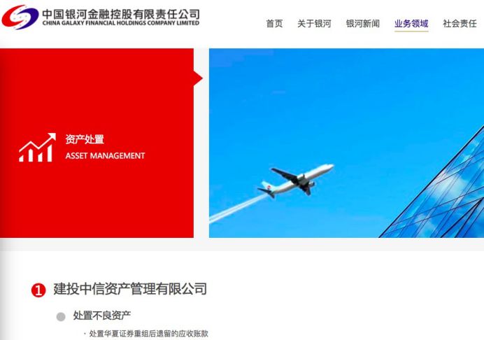 重磅！20年后，第五家全国性AMC来了！