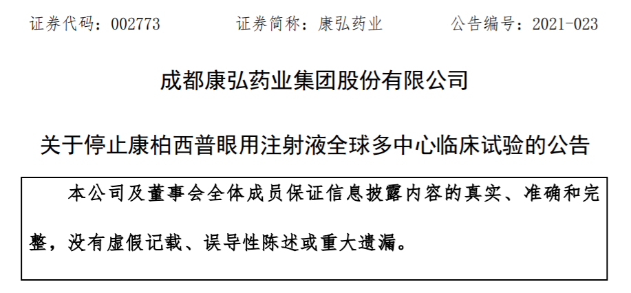 股民懵了！刚刚，A股又跳水！顺丰重挫8%，“手套茅”暴跌13%！电力白酒却火了，最牛五连板！张勇重磅发声，阿里暴涨3000亿！