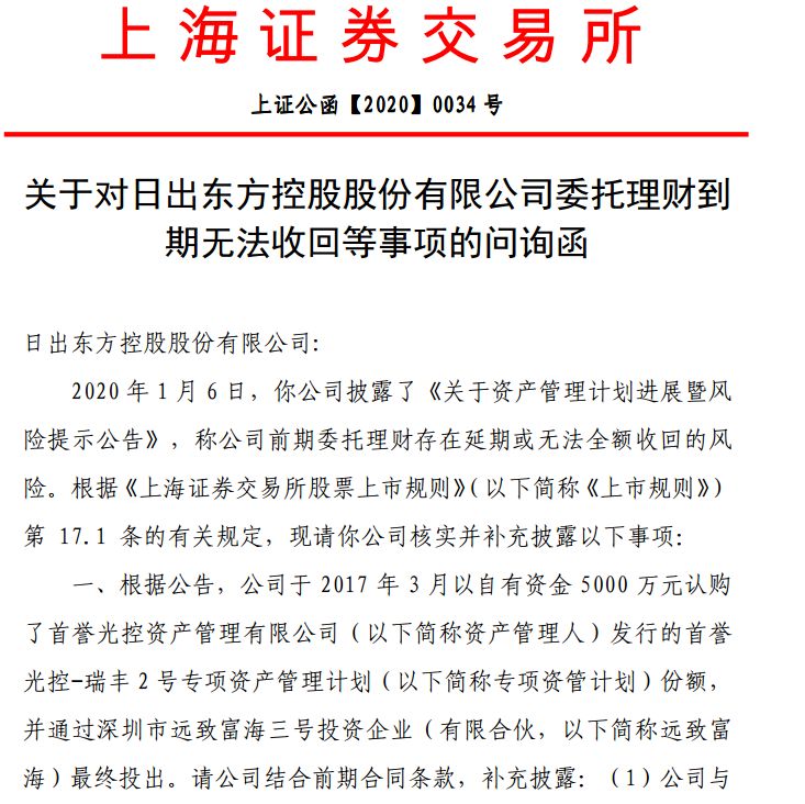 8天7涨停后 网红概念股突然炸板！谁在砸盘？