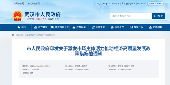 楼市又有大消息！涉及四个城市……