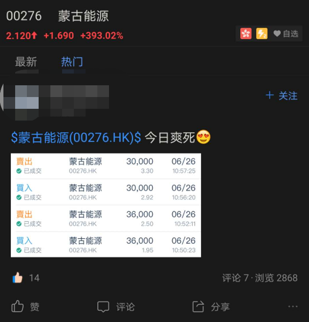 剛剛，暴漲700%！