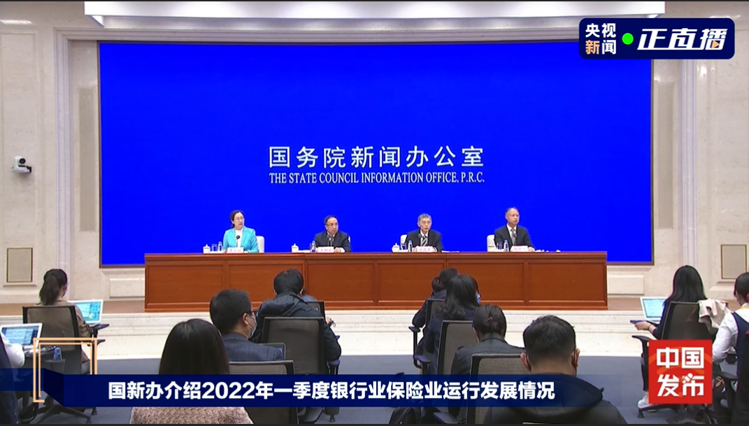 重磅！事关房地产，央行、银保监会*新发声！