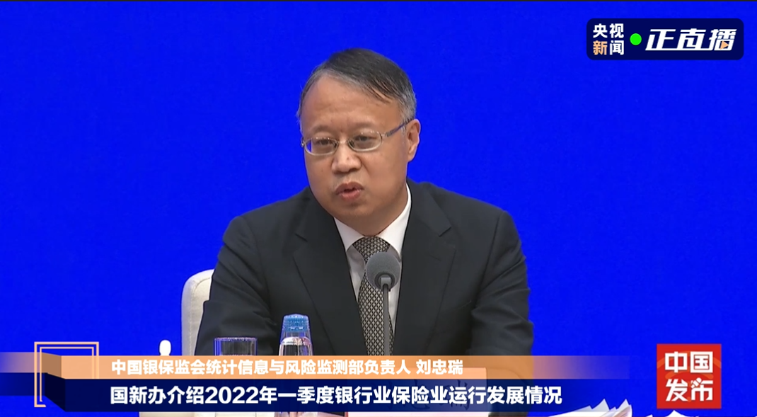 重磅！事关房地产，央行、银保监会*新发声！