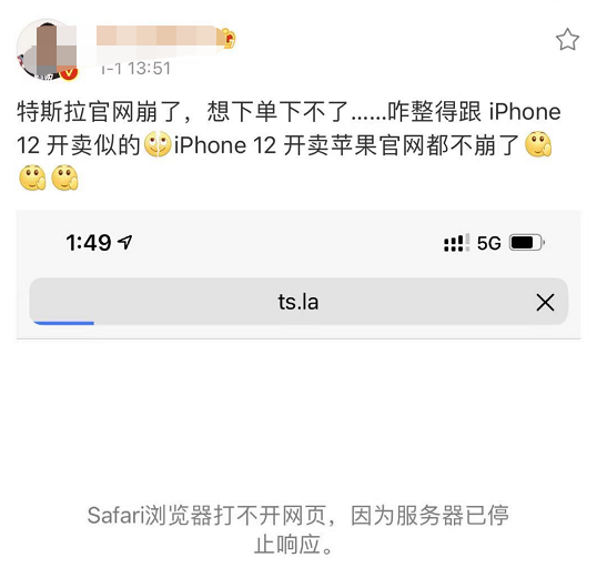 太突然!狂降16万!10万辆车秒光,用户疯抢致使官网瘫痪...-微信头条网 太突然!狂降16万!10万辆车秒光,用户疯抢致使官网瘫痪...