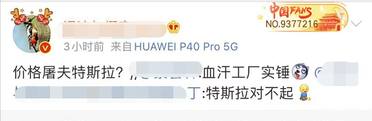 太突然!狂降16万!10万辆车秒光,用户疯抢致使官网瘫痪...-微信头条网 太突然!狂降16万!10万辆车秒光,用户疯抢致使官网瘫痪...
