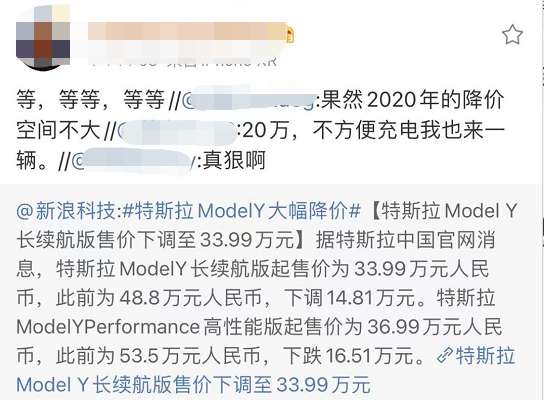 太突然!狂降16万!10万辆车秒光,用户疯抢致使官网瘫痪...-微信头条网 太突然!狂降16万!10万辆车秒光,用户疯抢致使官网瘫痪...