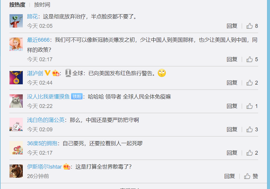 特朗普突然宣布，新冠疫苗11月问世！美股全线上涨，黄金继续疯狂，美国取消全球旅行警告，网友炸锅（组图） - 10
