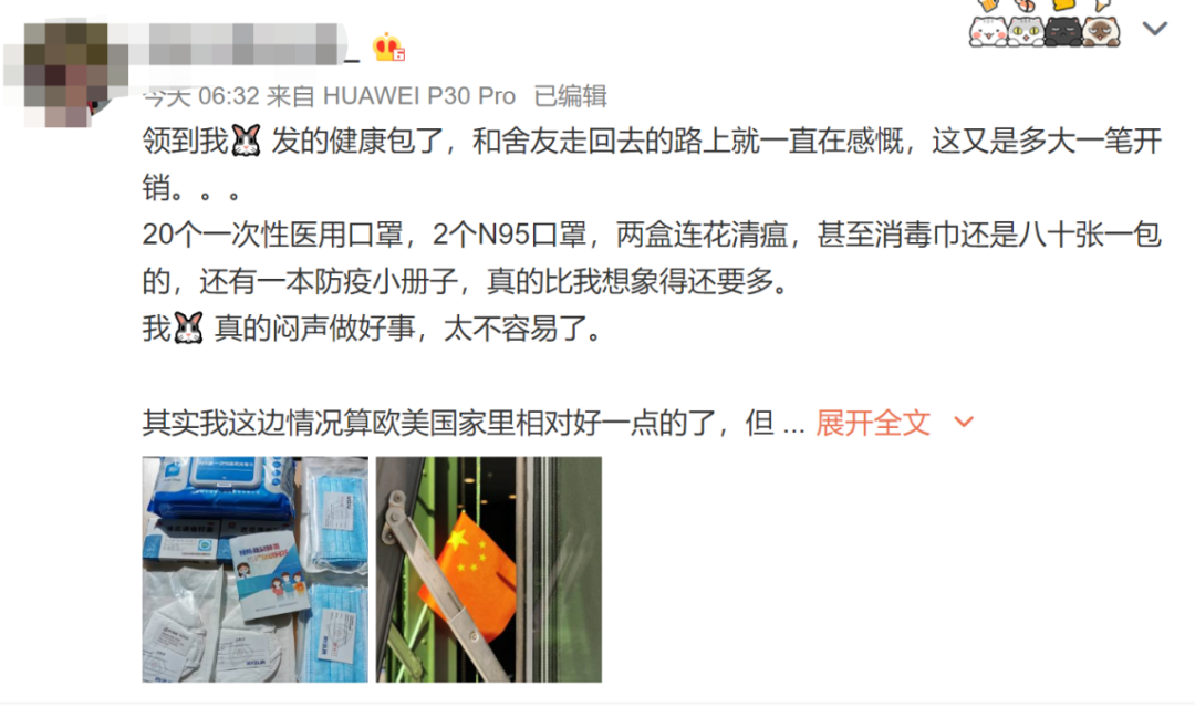 火爆华人圈 这款药品海外 走红 身价竟暴涨6倍 刚刚股价涨停了 证券时报网