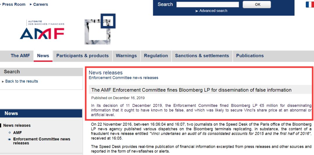 一篇报道搞乱一个交易所 4000万罚单来了 背后竟是美国总统候选人 证券