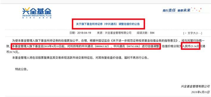 300亿爆款<a href=http://www.skping.com target=_blank class=infotextkey>基金</a>暴跌 35万人短短3个月浮亏40亿！