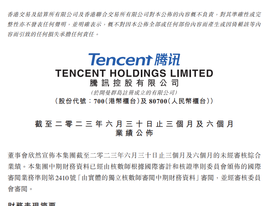 暗区突围科技下载链接