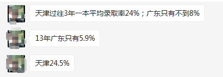 “抢人”大战持续升级 20多个城市火力全开 贷款 第4张
