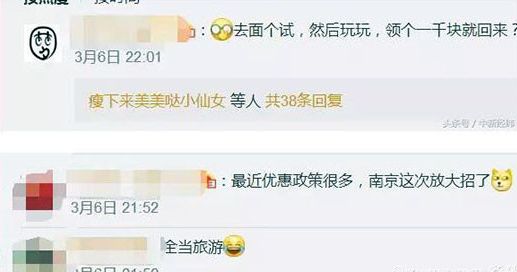 “抢人”大战持续升级 20多个城市火力全开 贷款 第7张