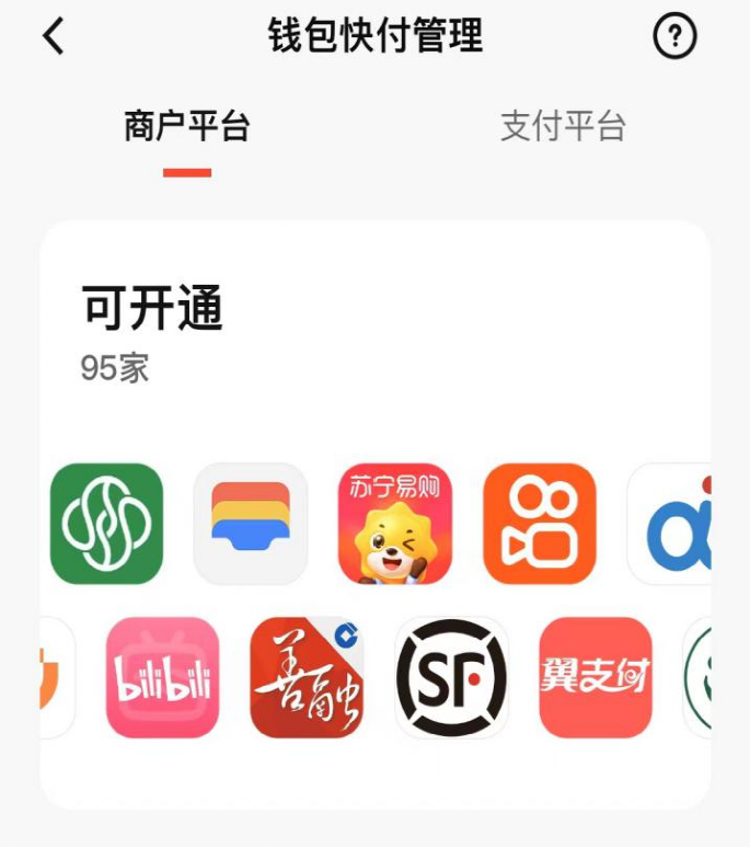 数字人民币又有大消息！