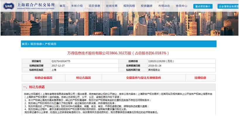 独家！Wind(万得)盈利能力惊人：收入13亿净赚超8亿元，净利率碾压99％的上市公司！估值高达200亿！