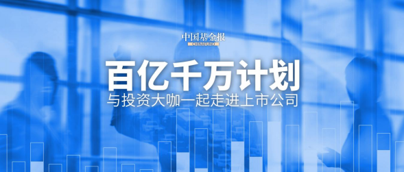 2024年07月24日 金发科技股票