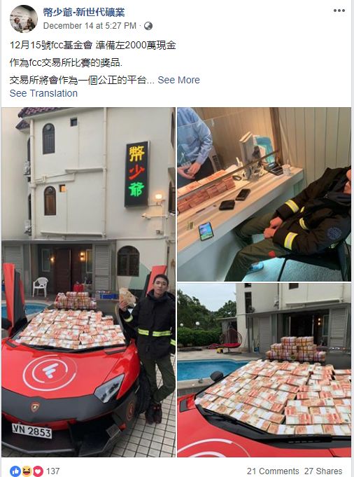 比特币转错到比特币现金地址了_香港可以卖掉比特币吗_比特币卖掉的钱怎么回到国内