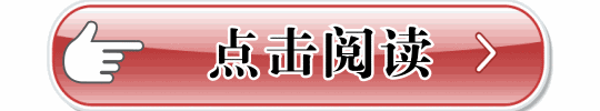 腦梗「禍根」找到了，提醒愛吃3種食物的人，小心血液黏如粥 健康 第13張