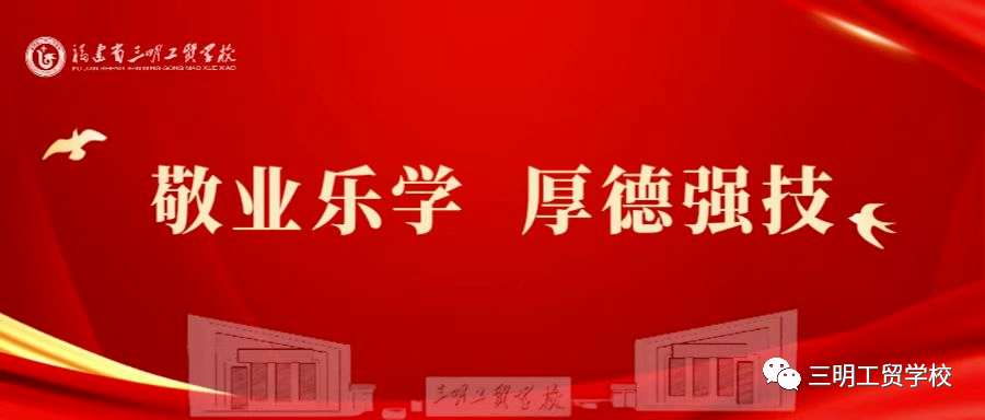 沧州教育安全平台_三明安全教育平台_济南教育安全平台