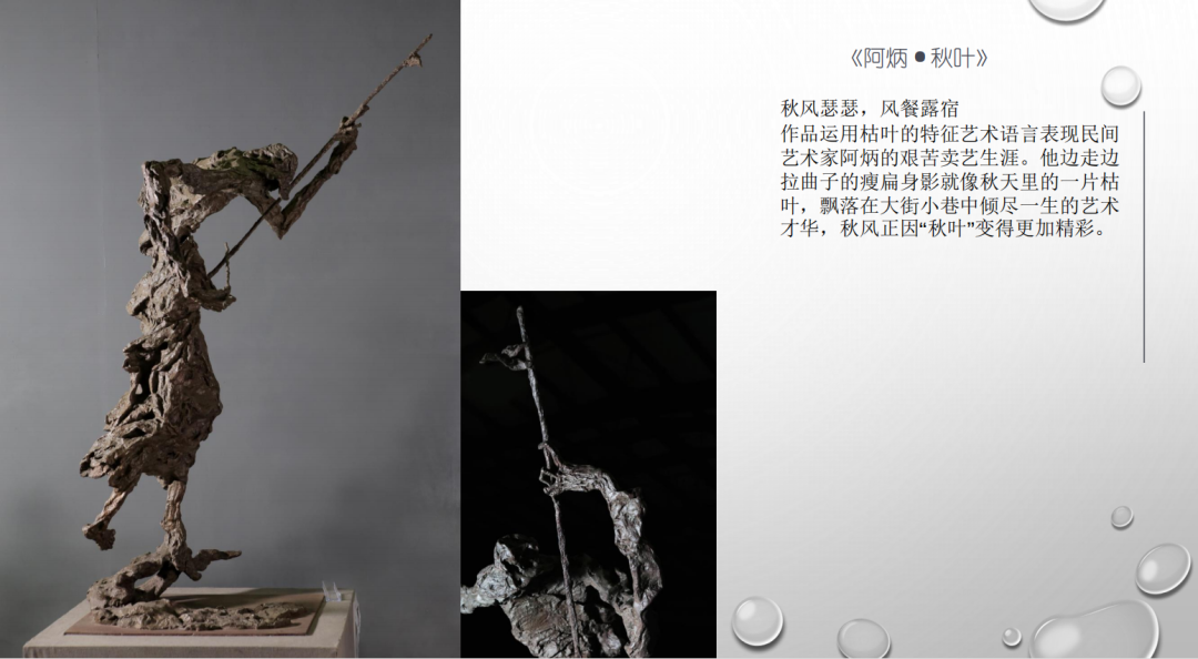 铸铜雕塑人物雕塑_石雕艺术之乡是哪里_歌曲大海呀故乡