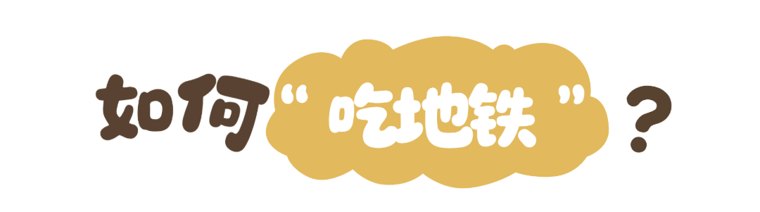 打工人生活分享爆款吸睛大字趣味插画小红书封面.png