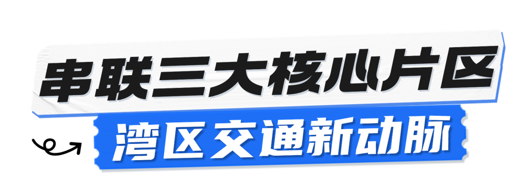 深圳4.png