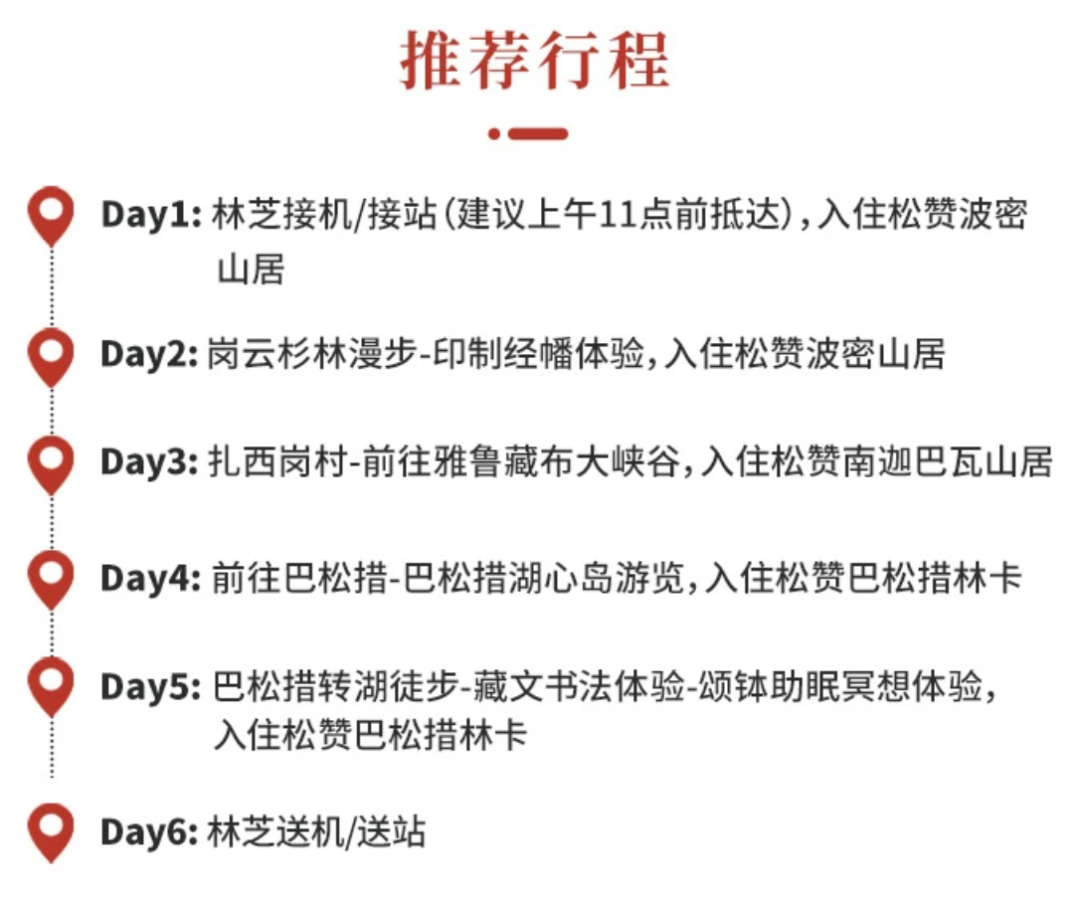 双11酒店通兑大促：黄山迪士尼环球影城多地周末不加价799元起