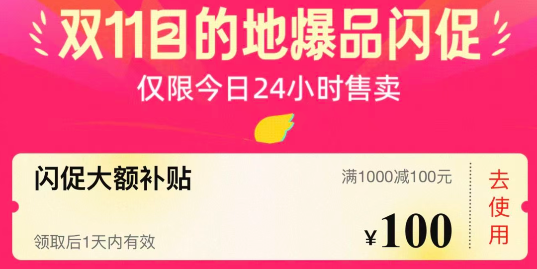 飞猪双11酒店通兑合集 春节五一周末不加价 618元3晚起