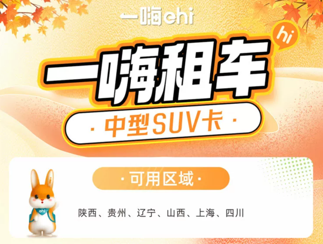 飞猪闪促酒店套餐合集 多城套房半价周末春节不加价