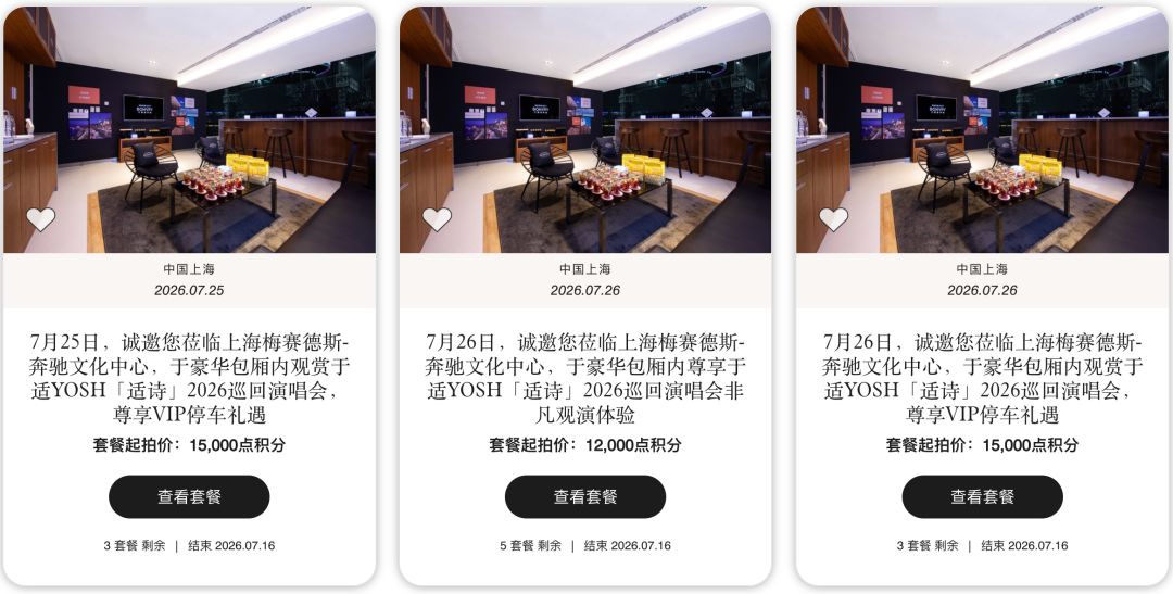万豪旅享家7月会员日优惠券满减抽奖 新老会员大学生专享