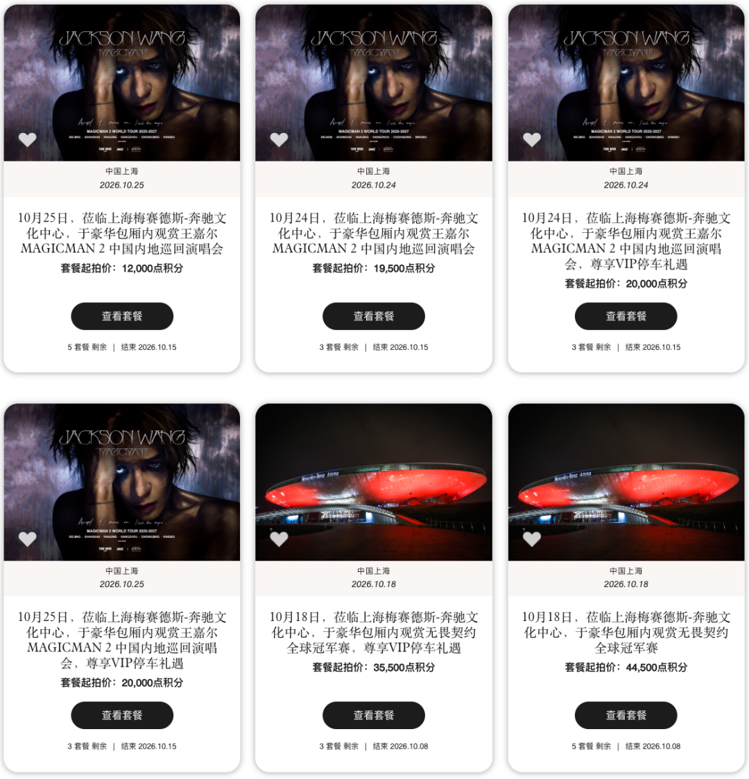 万豪旅享家Q3大促秋假出行酒店预订活动奖励积分指南