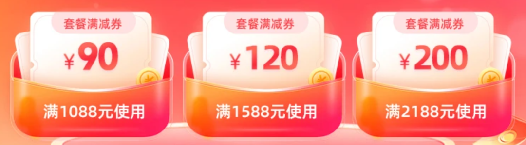 飞猪双11酒店预定攻略 头部集团优惠券抢先开售